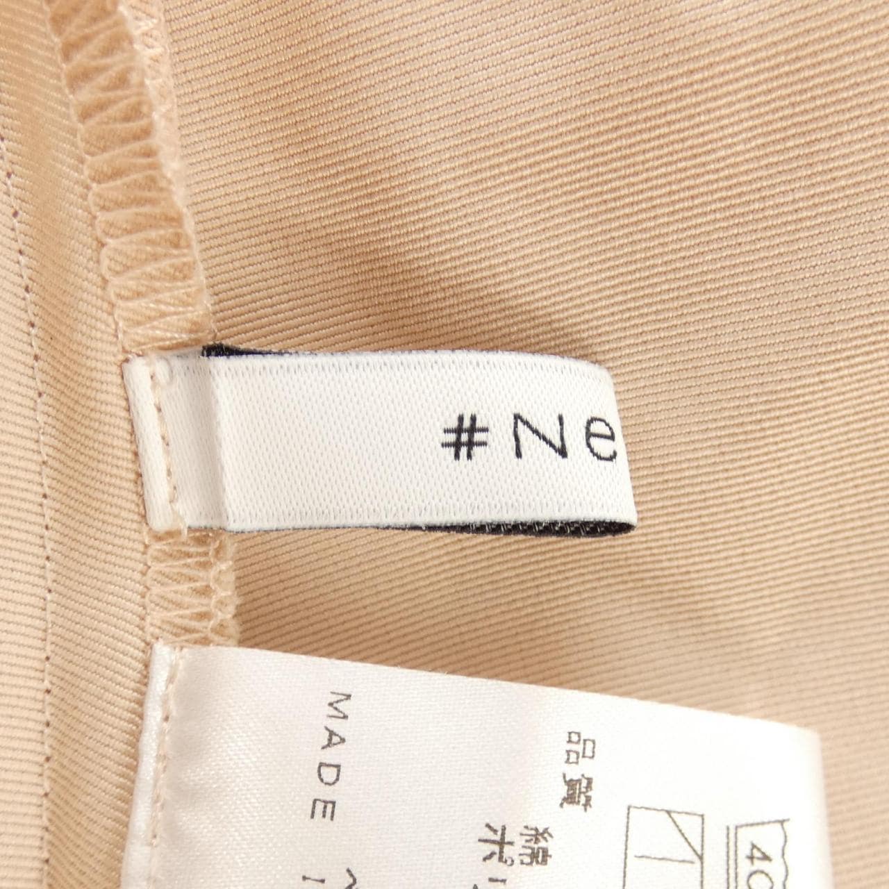 ハッシュニュアンス #Newans トップス