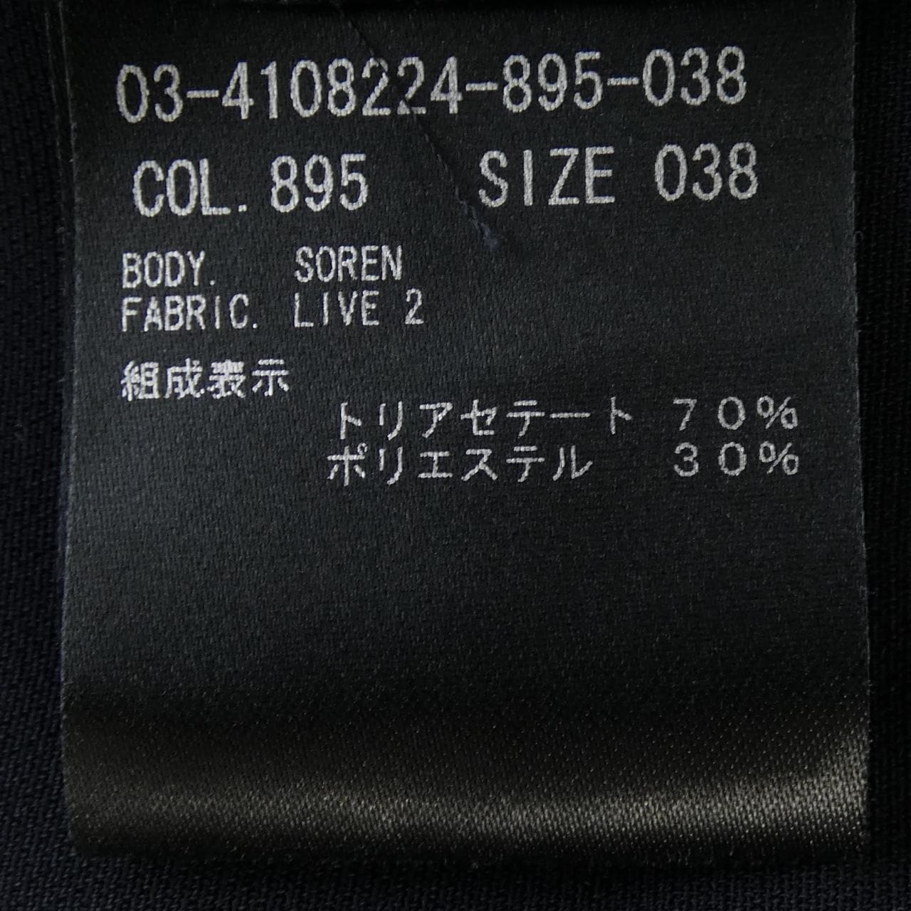 セオリーリュクス Theory luxe 03-4108224 トップス