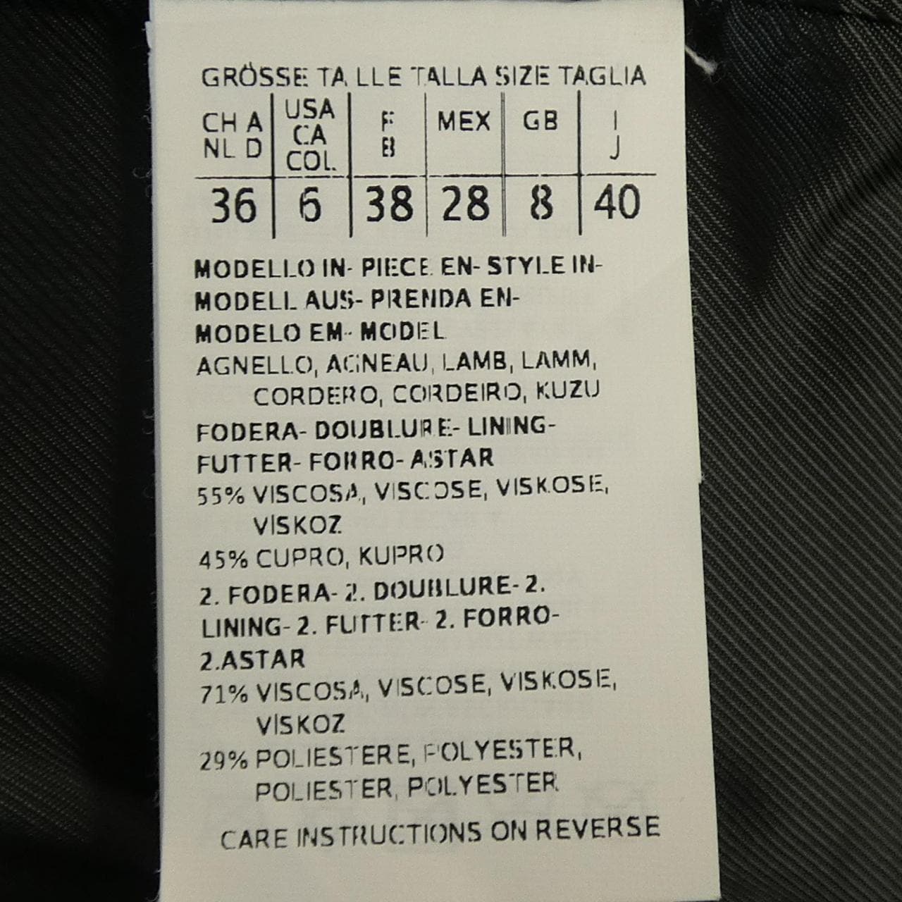 エスマックスマーラ 'S Max Mara 946601 コート