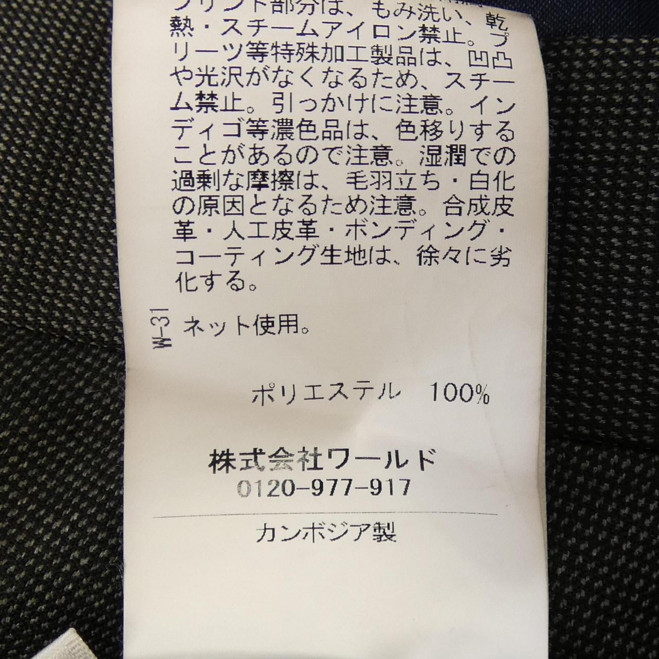 タケオキクチ TAKEO KIKUCHI スーツ