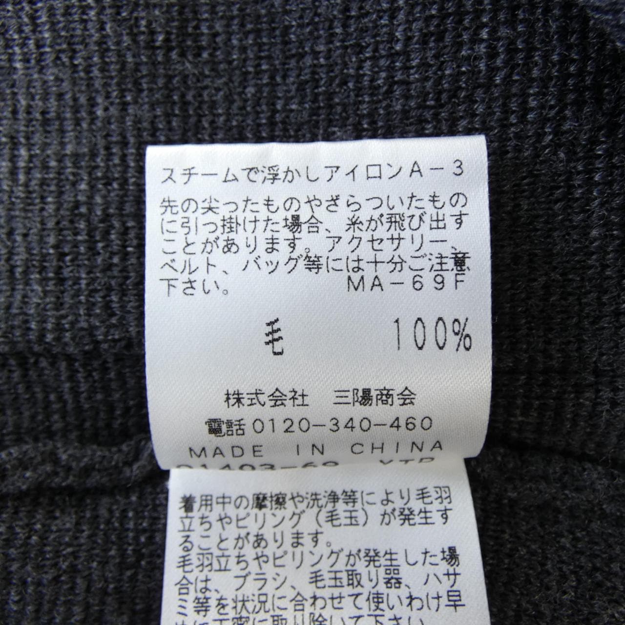 エポカ EPOCA M5N26-240-08 ロングカーディガン