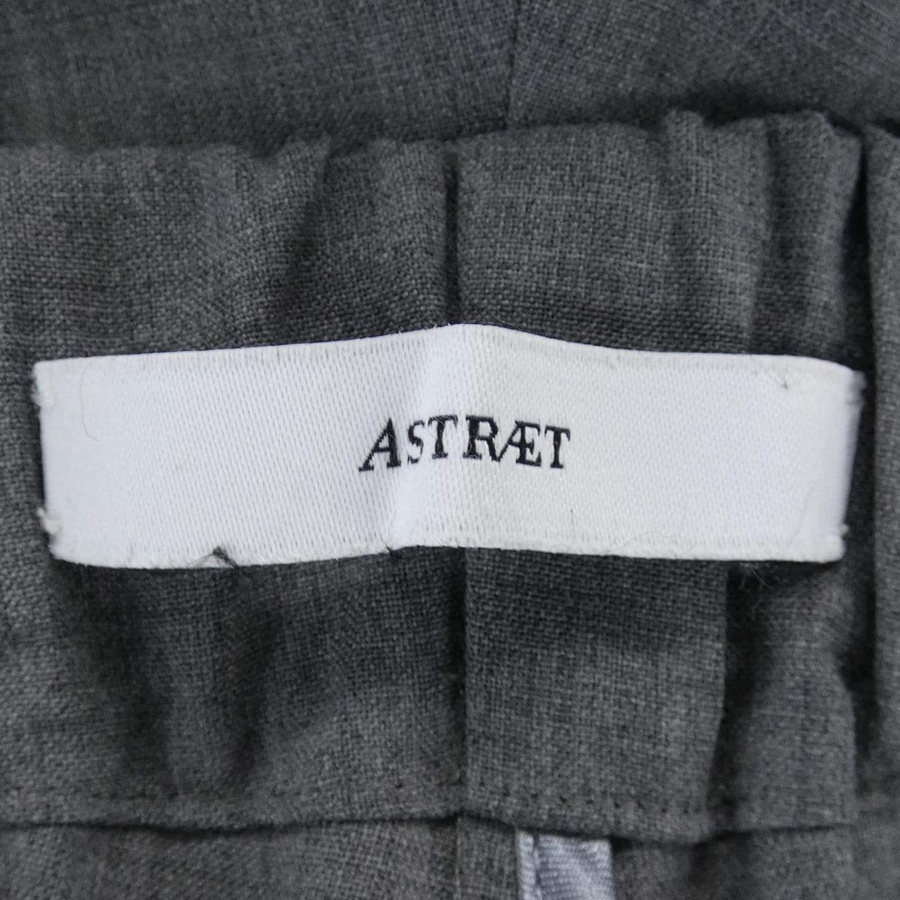 アストラット ASTRAET パンツ