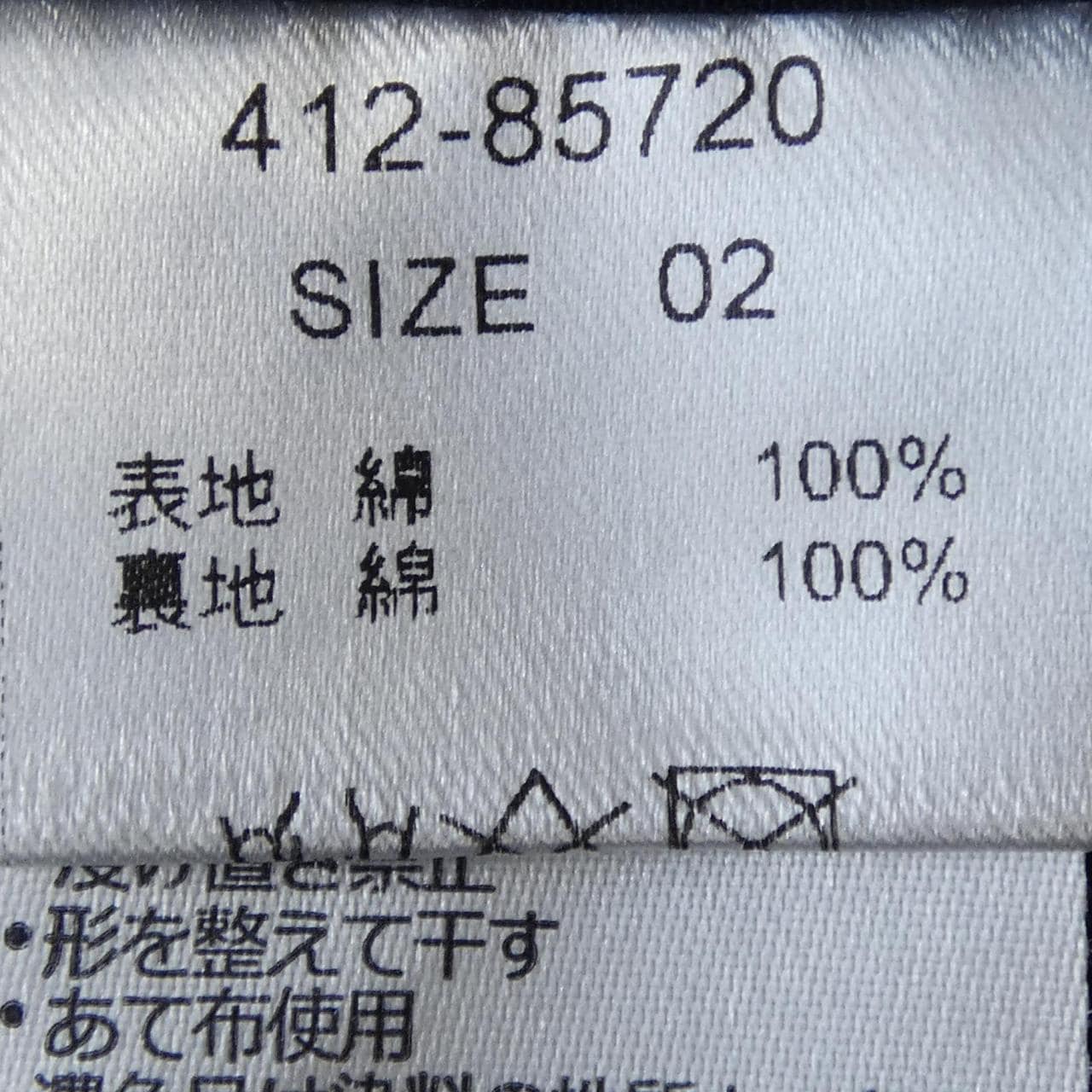 クロチェ Cloche ワンピース