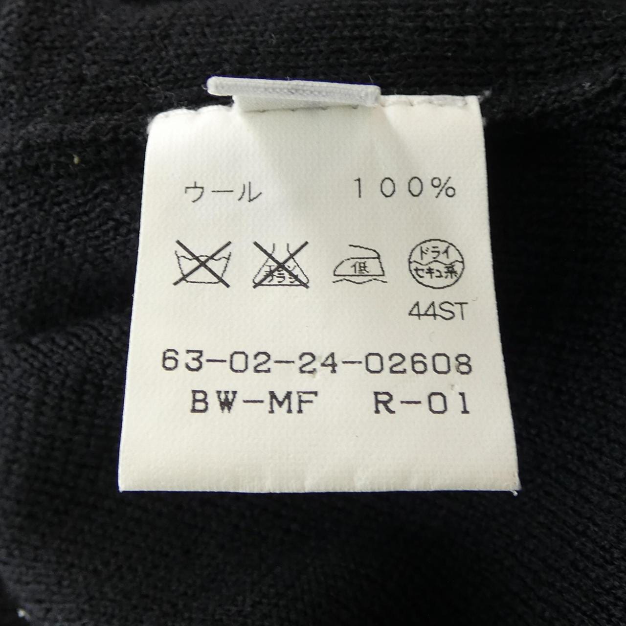 トゥモローランド TOMORROW LAND ベスト