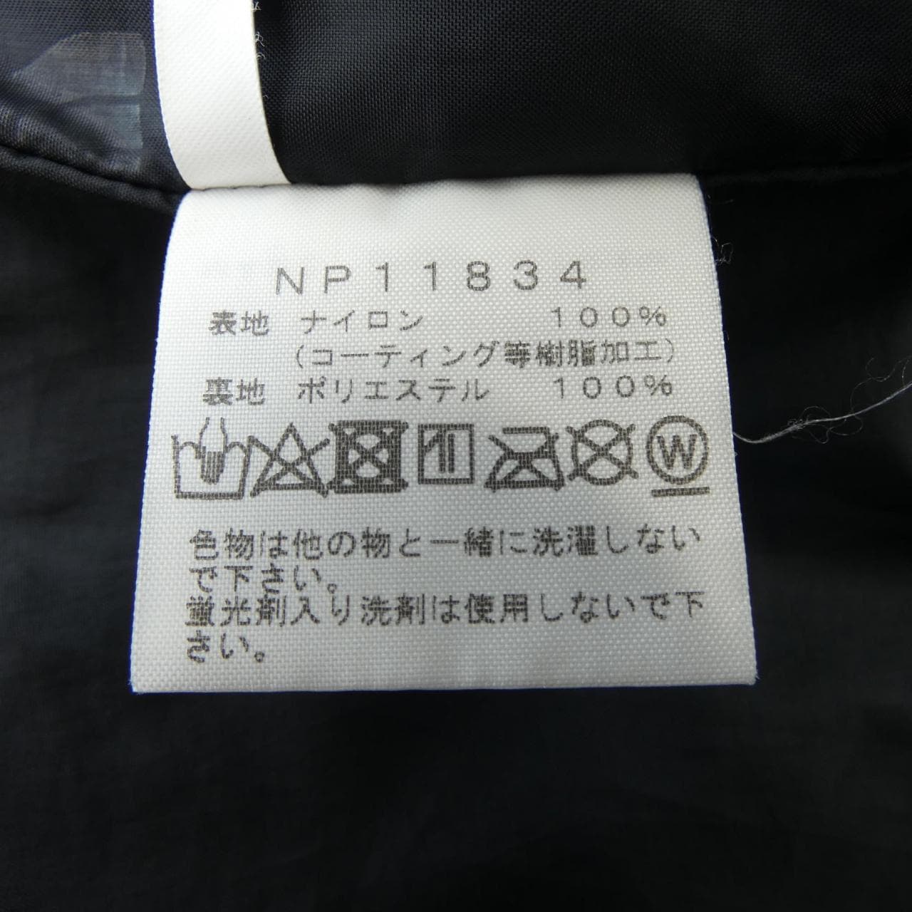 ザノースフェイス THE NORTH FACE NP11834 ジャケット