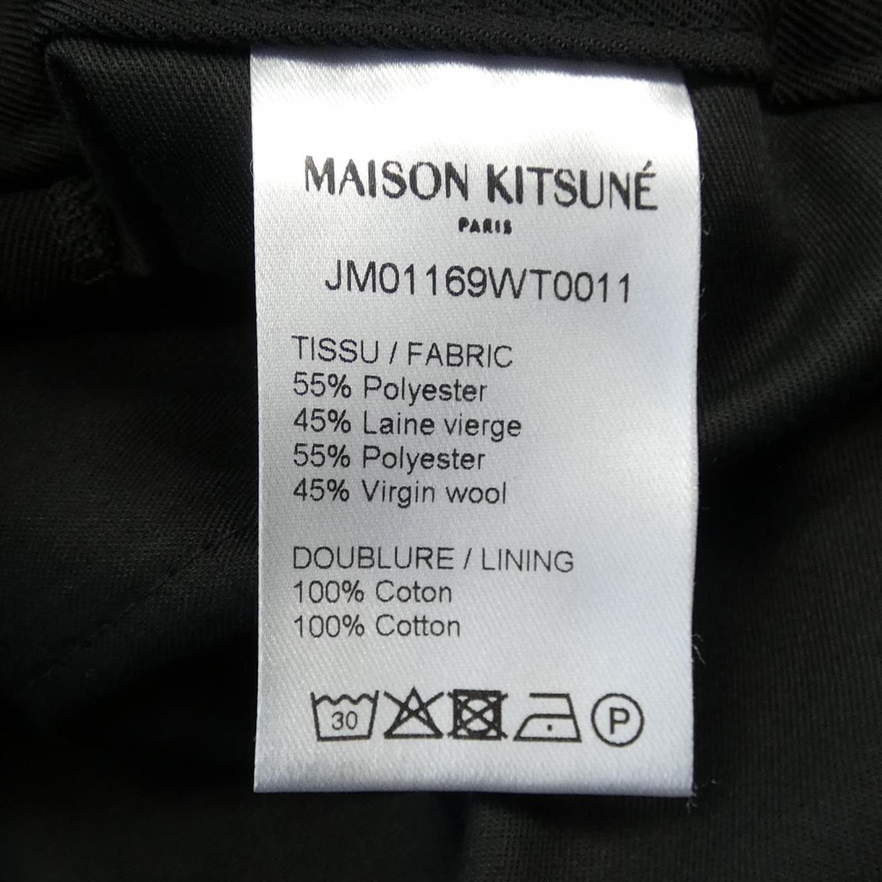 メゾンキツネ MAISON KITSUNE パンツ