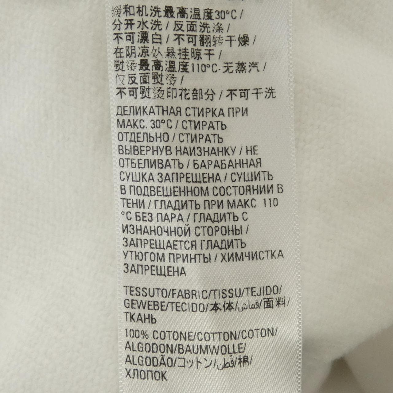 バレンシアガ BALENCIAGA 578135 TMVL1 パーカー