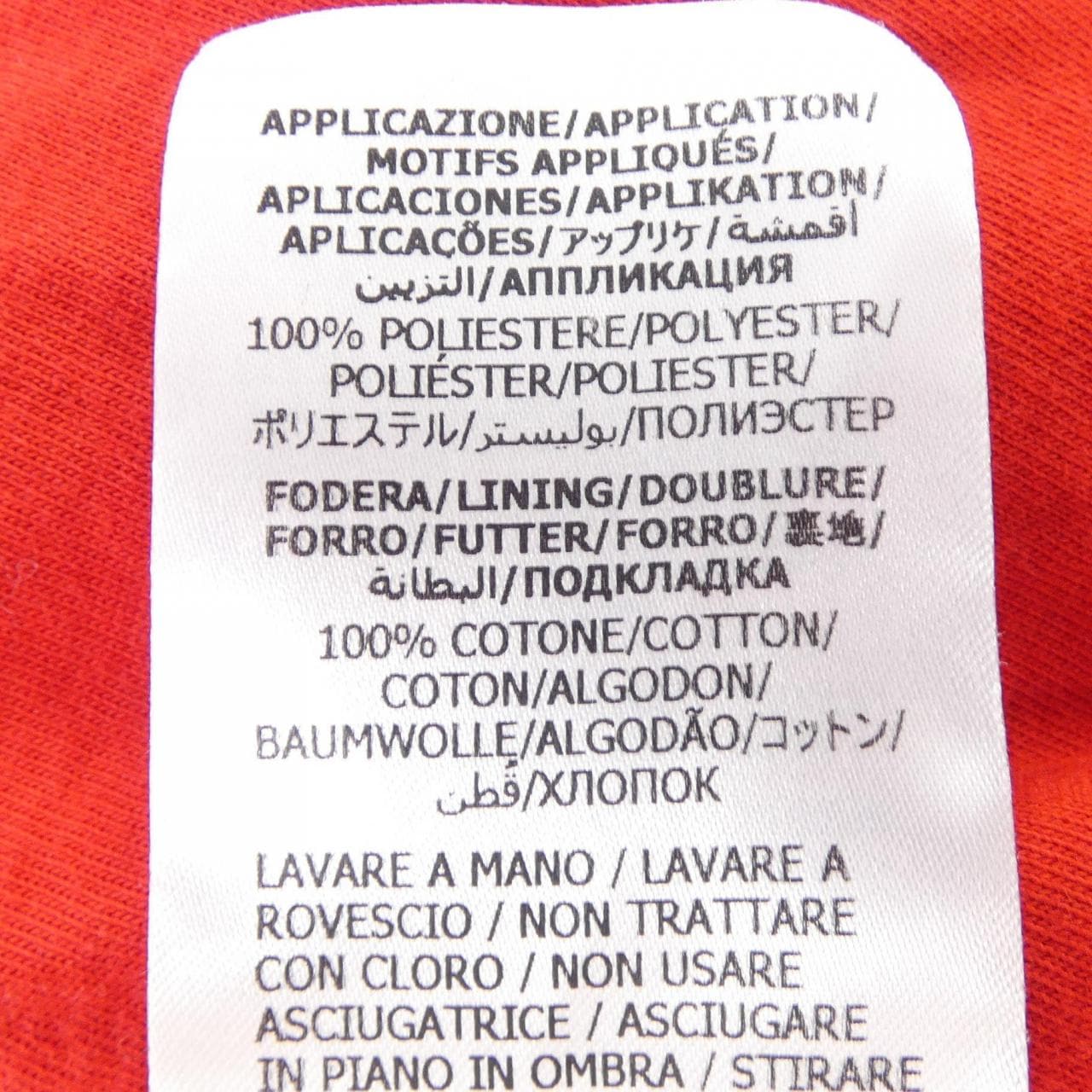 グッチ GUCCI ジャンボGGロゴタイガー 685758 XJD3M パーカー