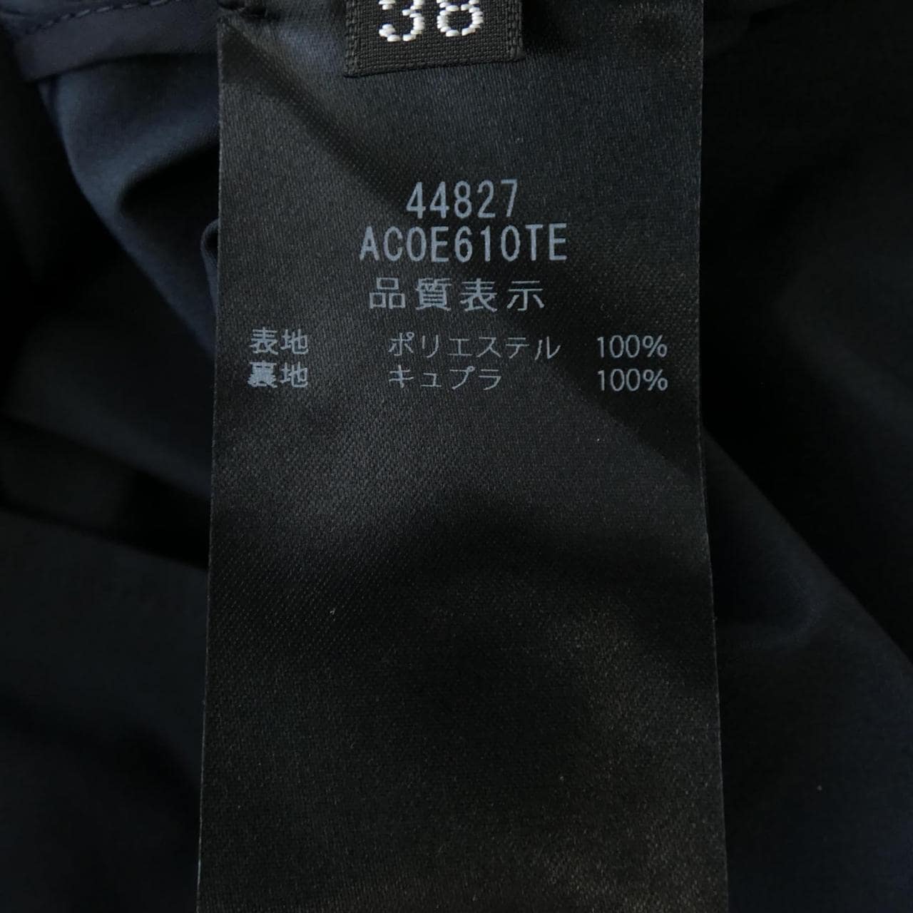 フォクシーブティック FOXEY BOUTIQUE コート