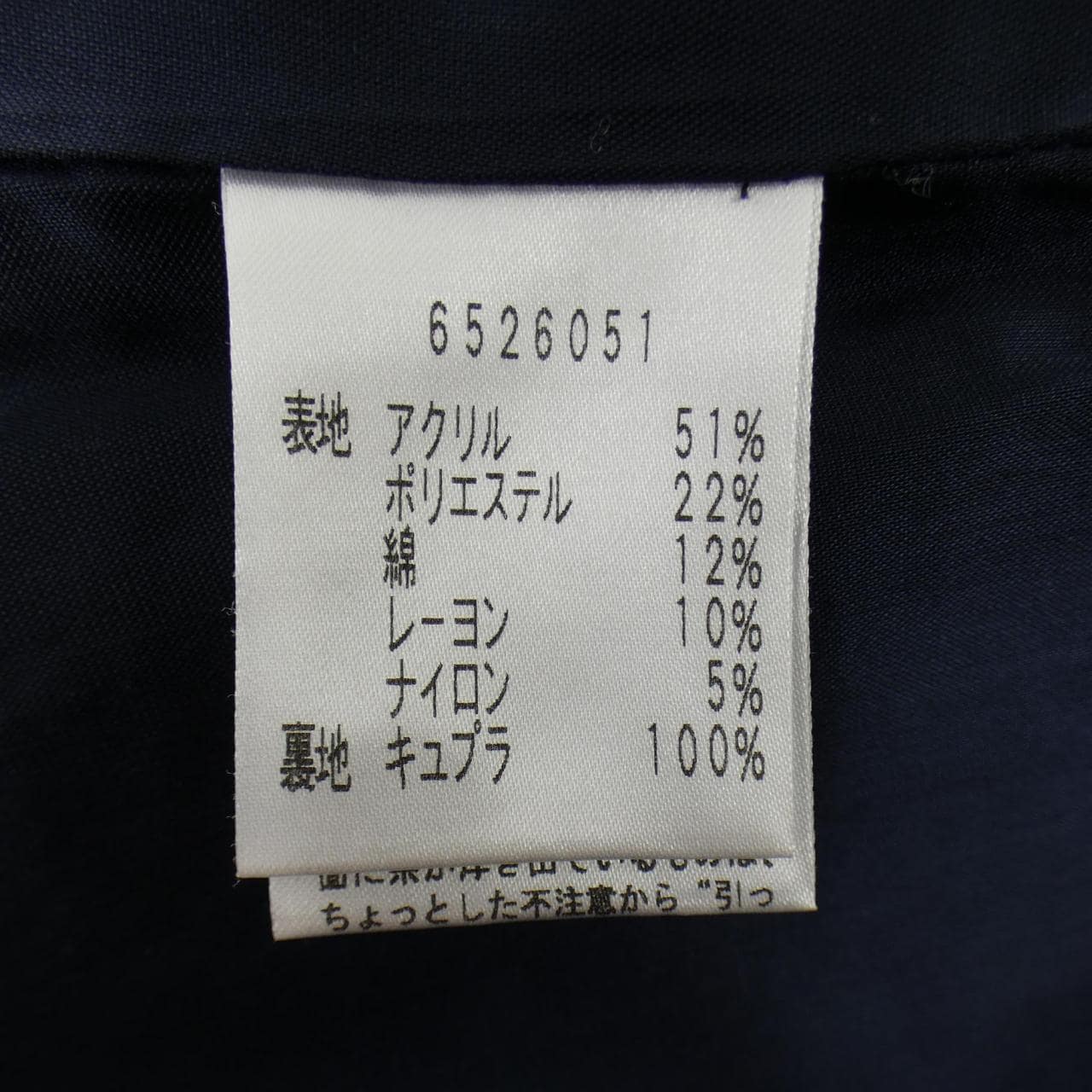 ルネ RENE 6526051 ワンピース