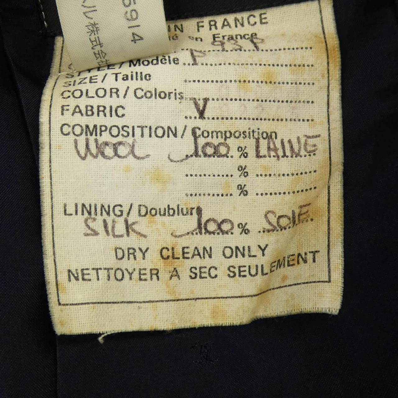 【ヴィンテージ】シャネル CHANEL P01327V02245 93P コート