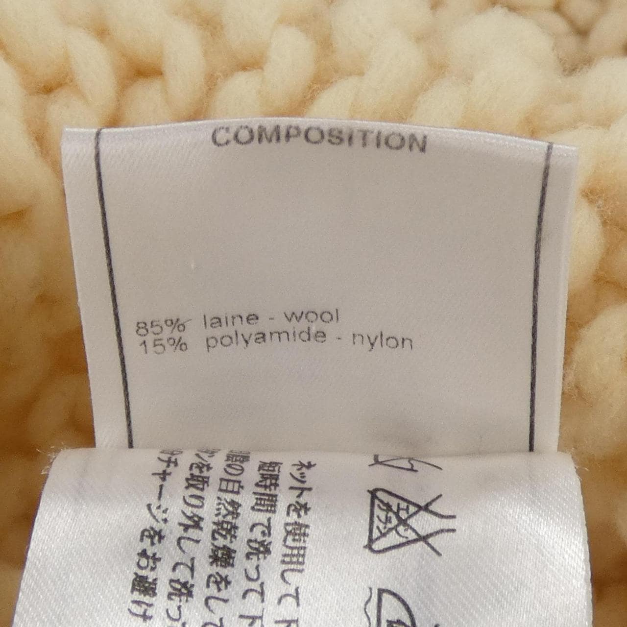 【ヴィンテージ】シャネル CHANEL P21594V01346 カーディガン