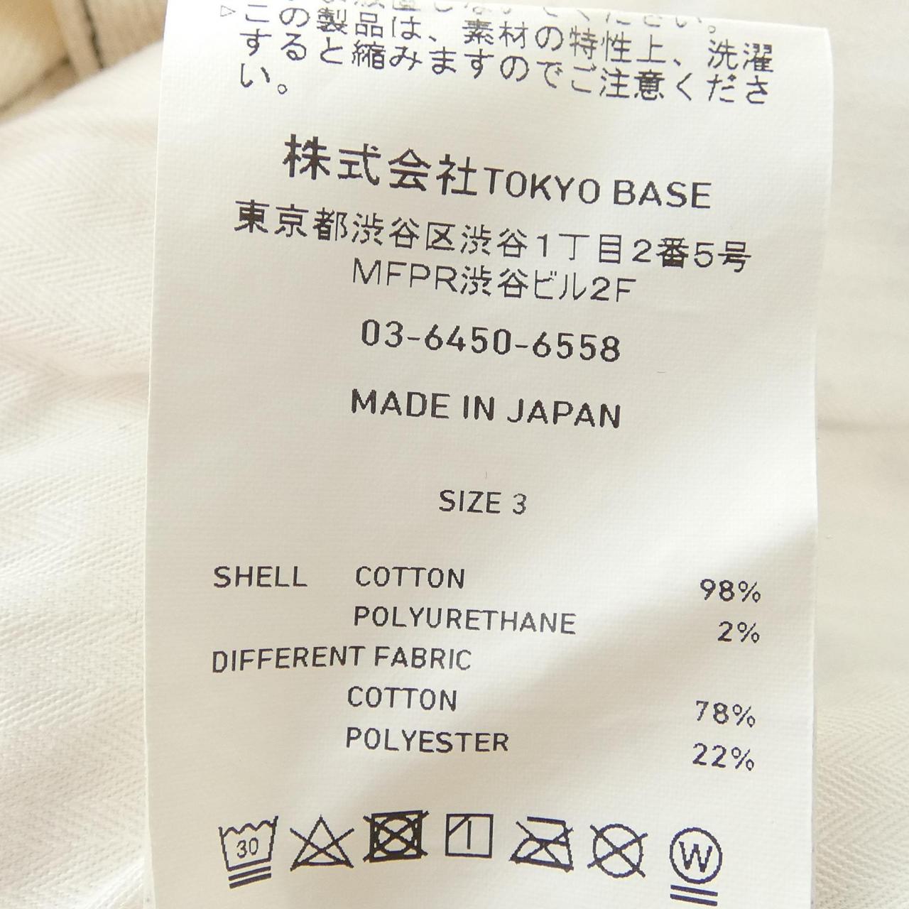 パブリックトウキョウ PUBLIC TOKYO ジーンズ