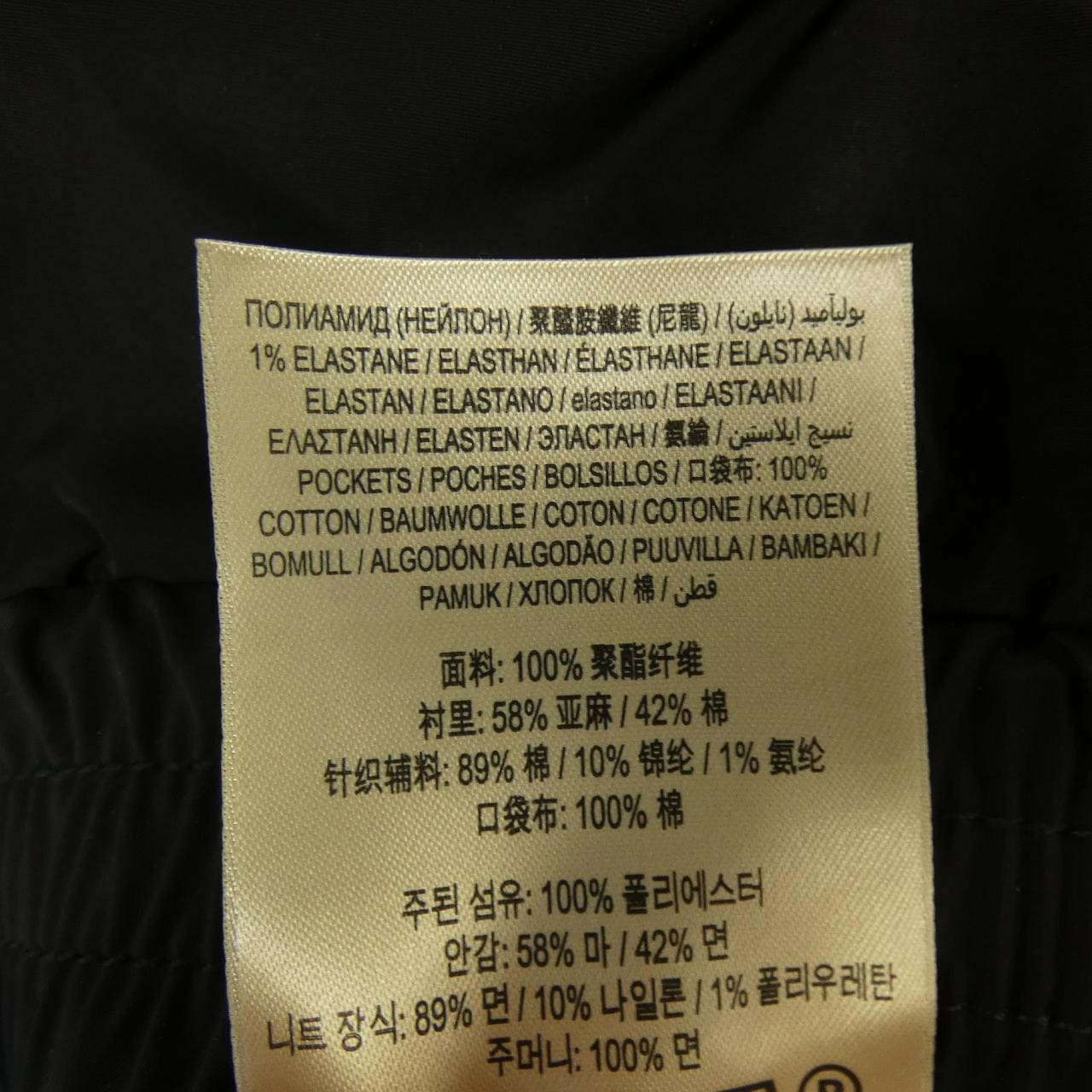 バーバリー BURBERRY 4024573 ブルゾン