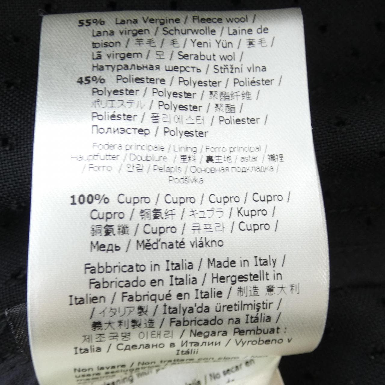 フェンディ FENDI FF0225 A6TE コート