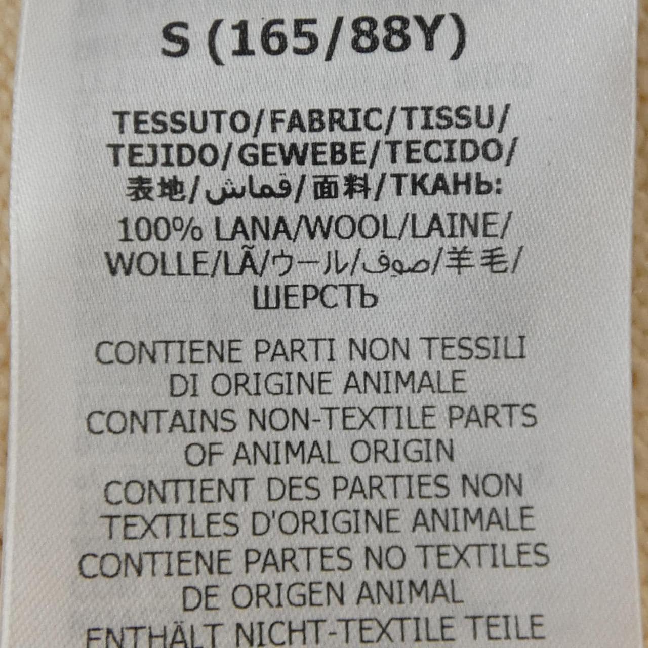 グッチ GUCCI 642117 XKBL7 カーディガン