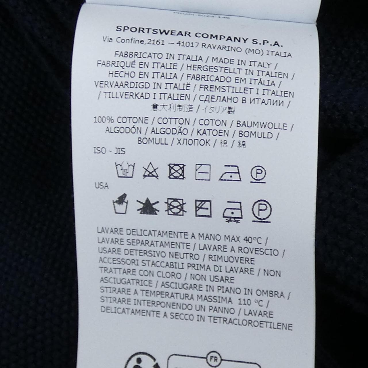 ストーンアイランド STONE ISLAND K1S155100036 S00B5 ニット