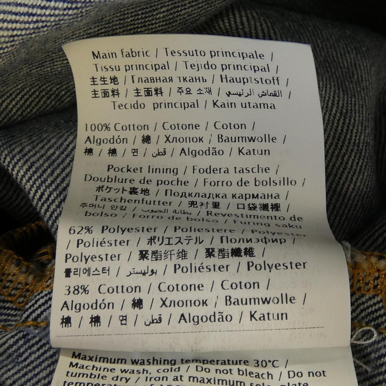 レッドバレンティノ RED VALENTINO オールインワン