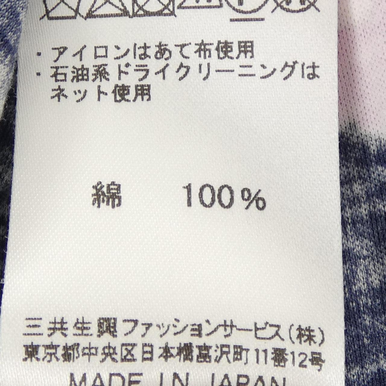 レオナールファッション LEONARD FASHION カットワンピース