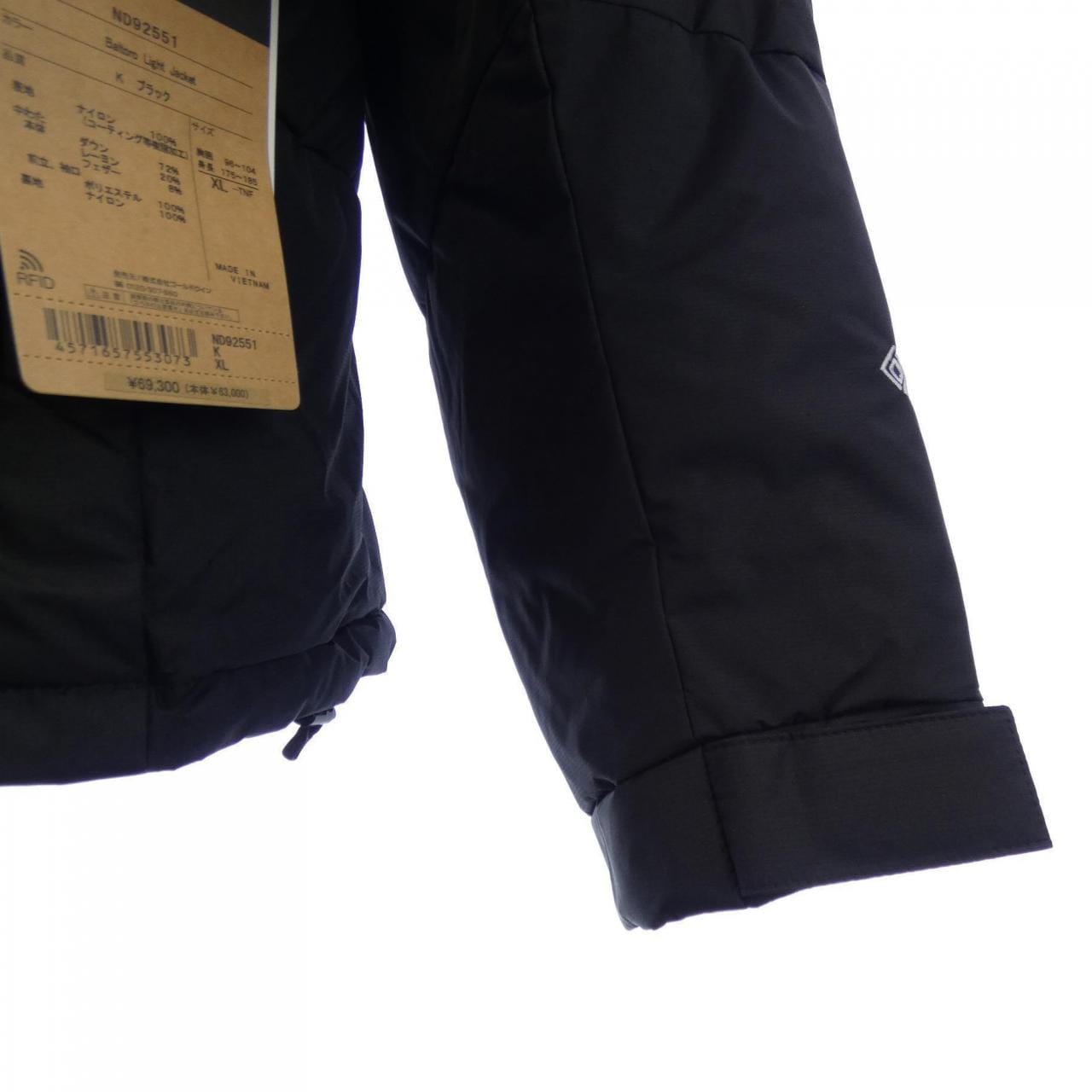 ザノースフェイス THE NORTH FACE ND92551 ダウンジャケット