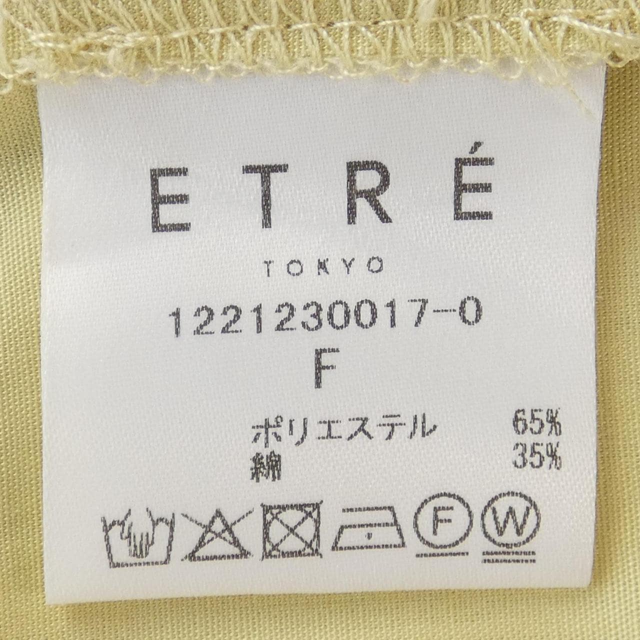 エトレトウキョウ ETRE TOKYO ワンピース