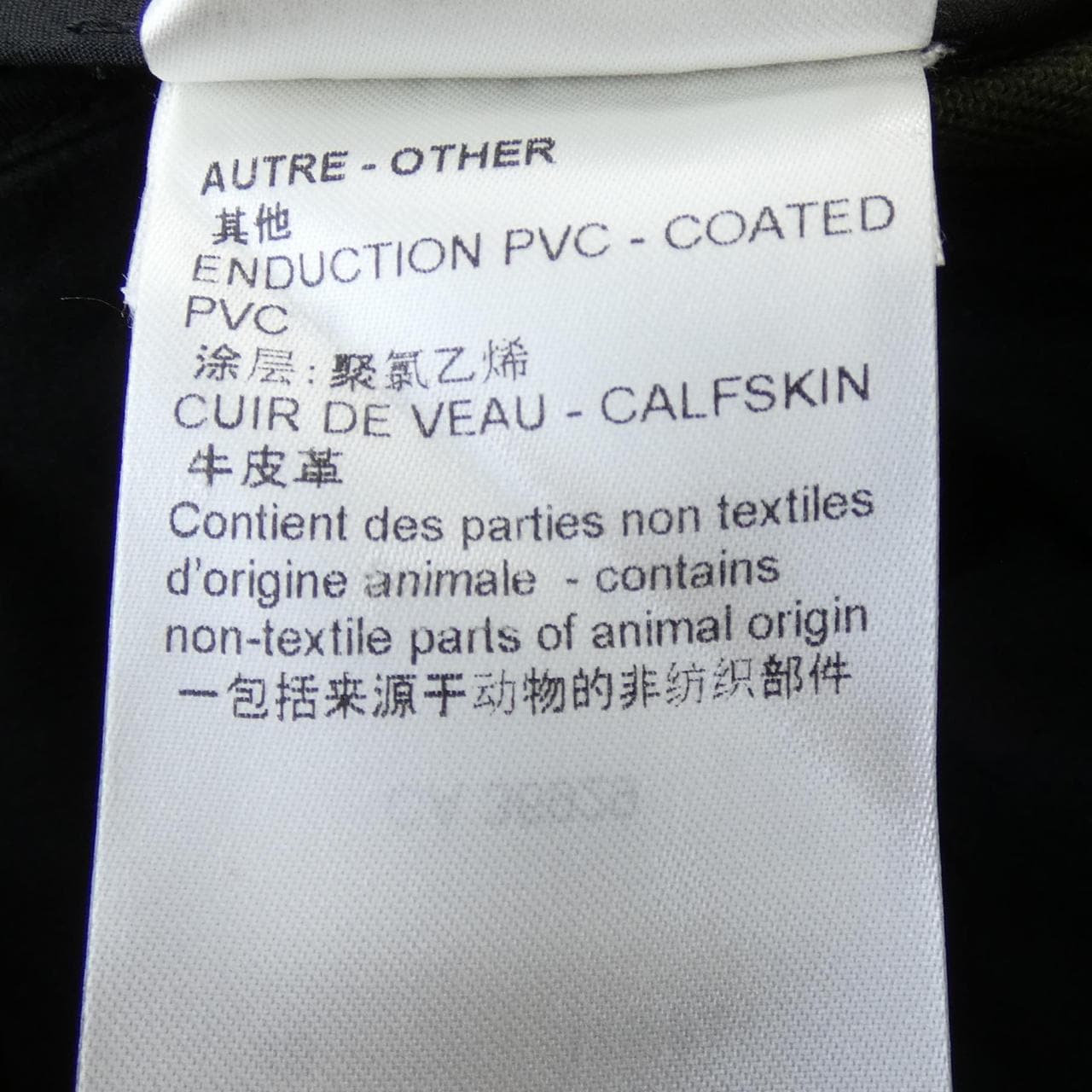 ルイヴィトン LOUIS VUITTON パンツ