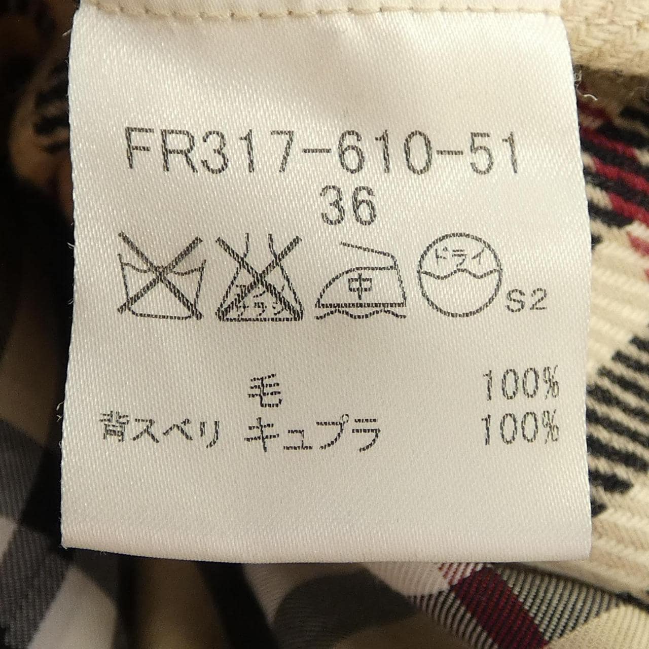 バーバリーロンドン BURBERRY LONDON トレンチコート