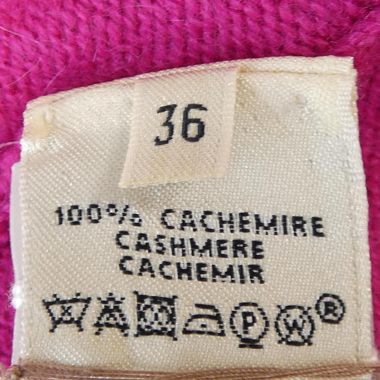 エルメス HERMES 56-7704 カーディガン