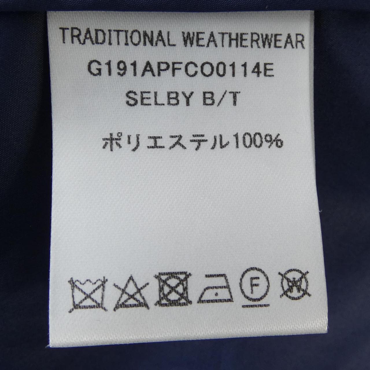トラディショナルウェザーウェアー Traditionalweather.w コート