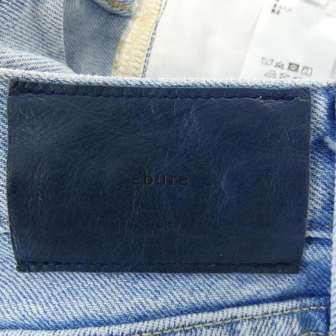 エブール ebure ジーンズ