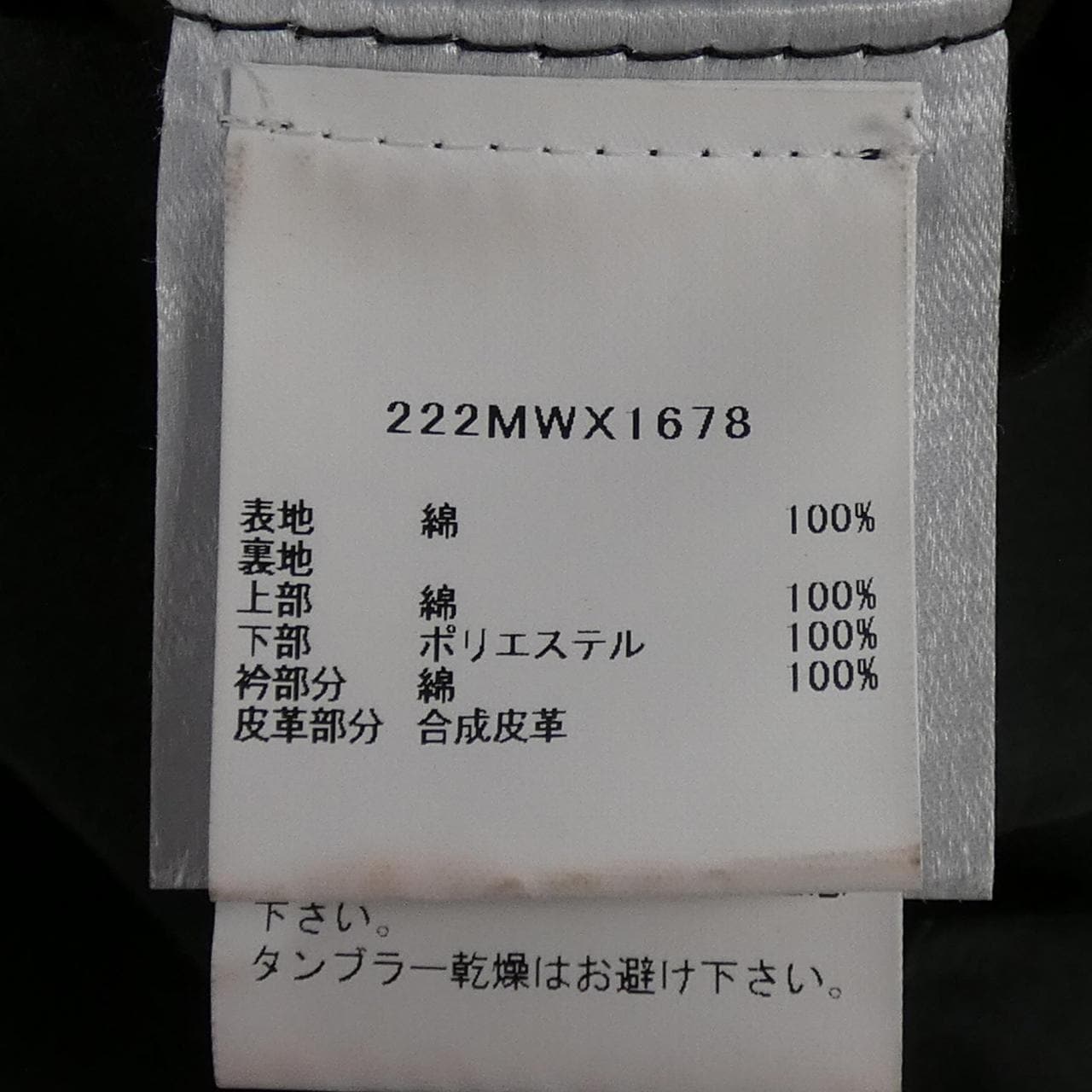 Baboor BARBOUR运输外套