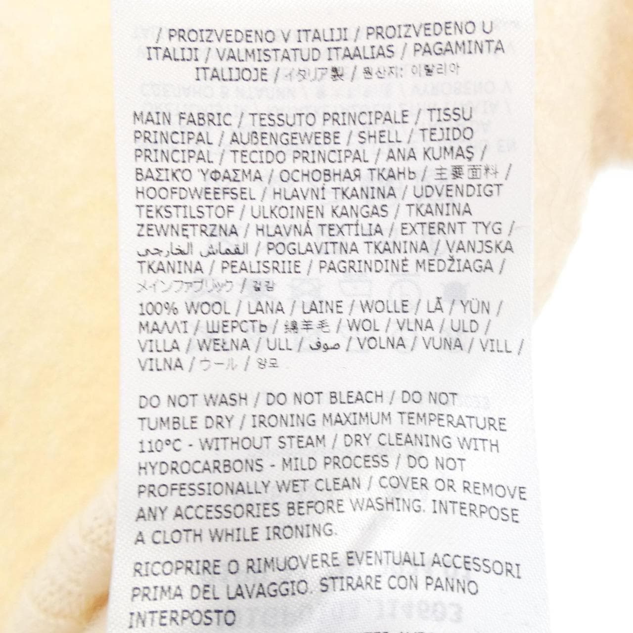 ジルサンダー JIL SANDER J01GP0103 ニット