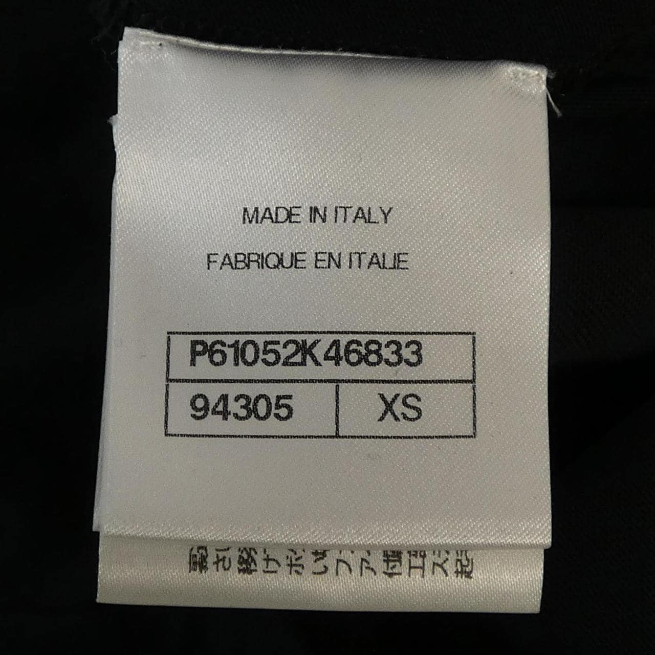 シャネル CHANEL PHARRELL WILLIAMS P61052K46833 Tシャツ