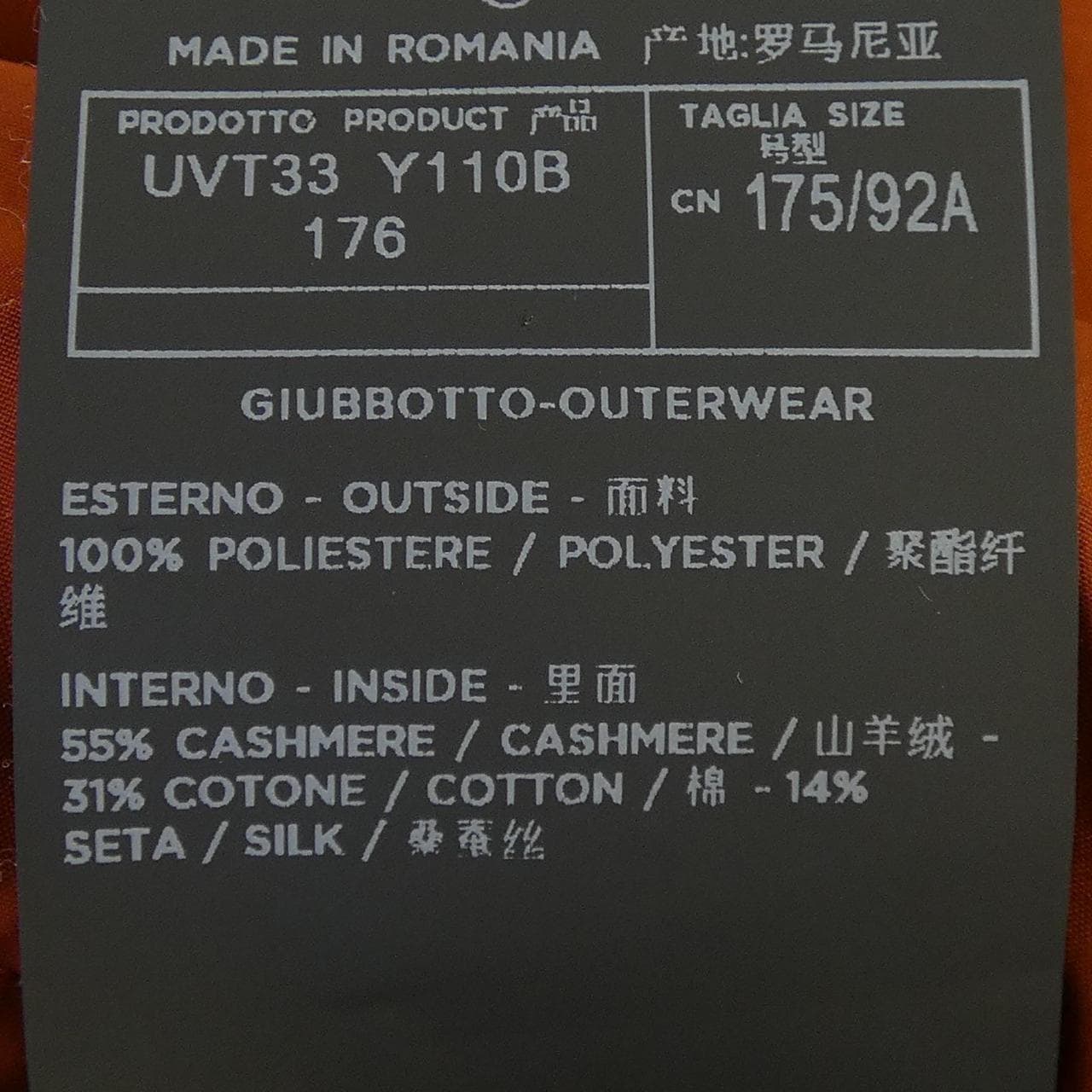 エルメネジルドゼニア Ermenegildo Zegna UVT33Y110B ベスト