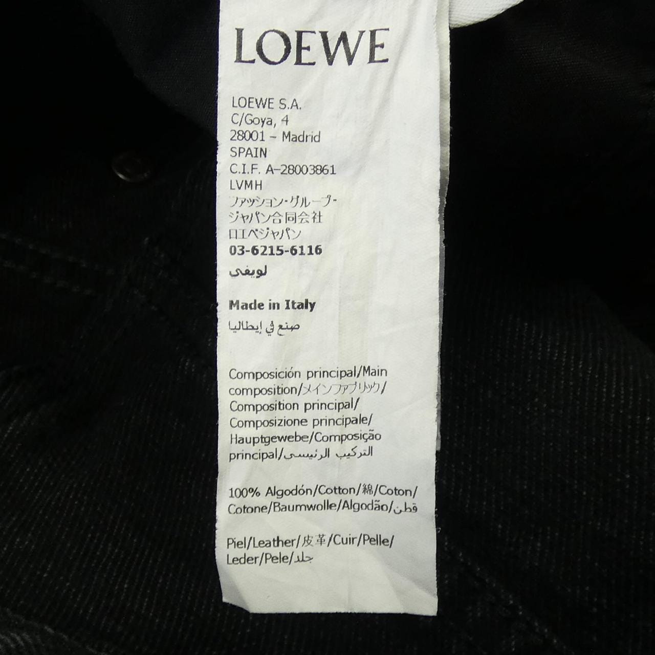 ロエベ LOEWE H526Y11WAV ジーンズ