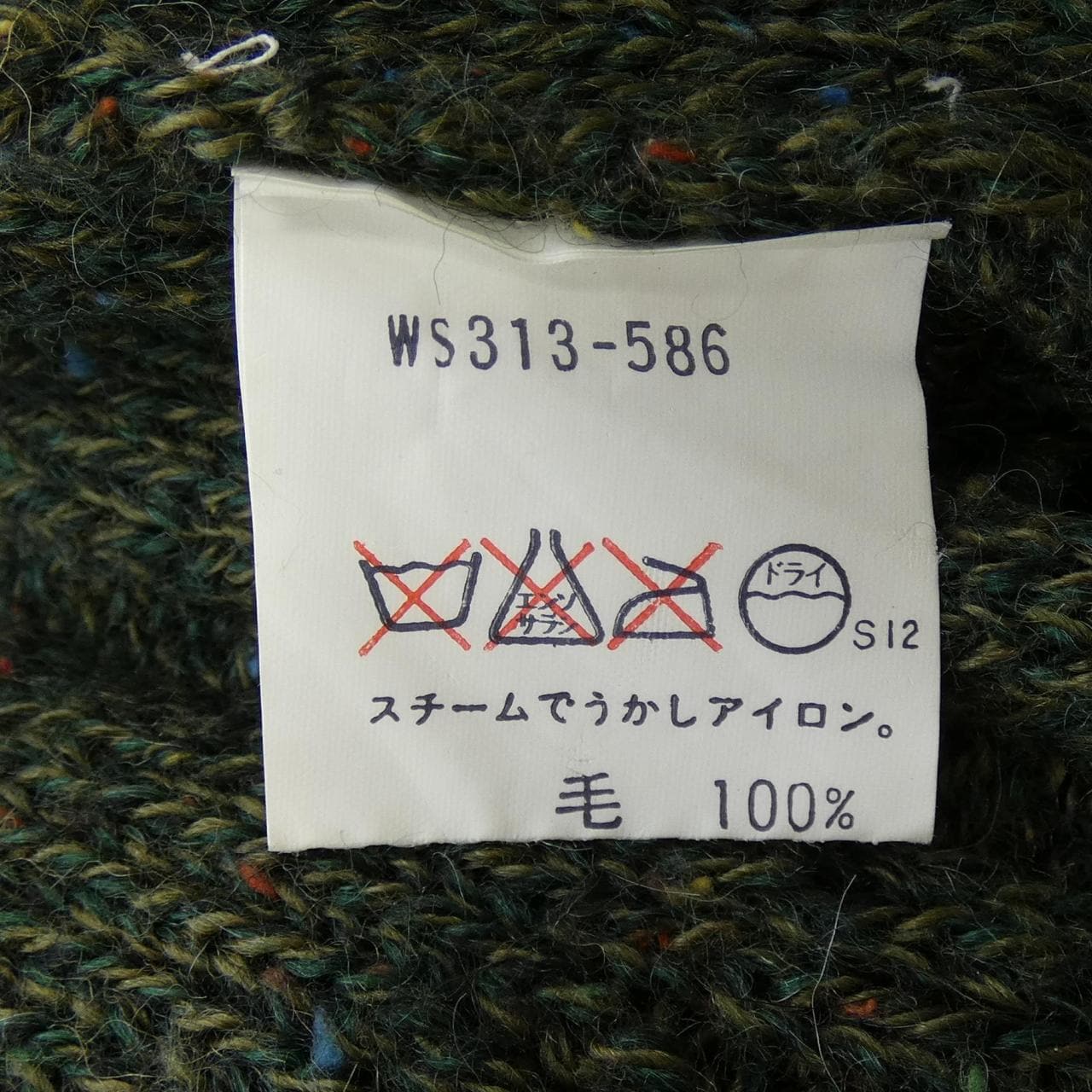 [vintage] BURBERRY针织衫
