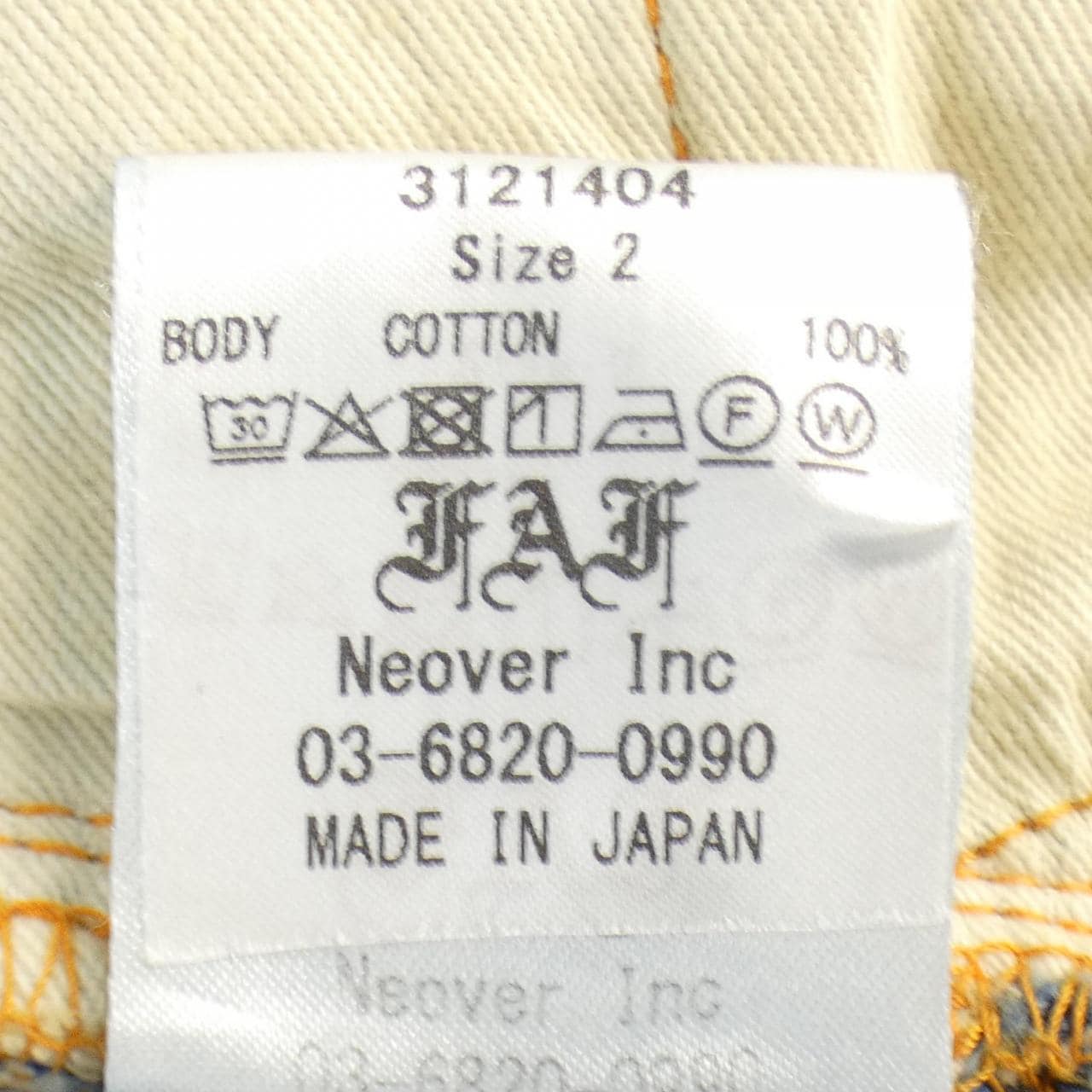 FAF ショートパンツ