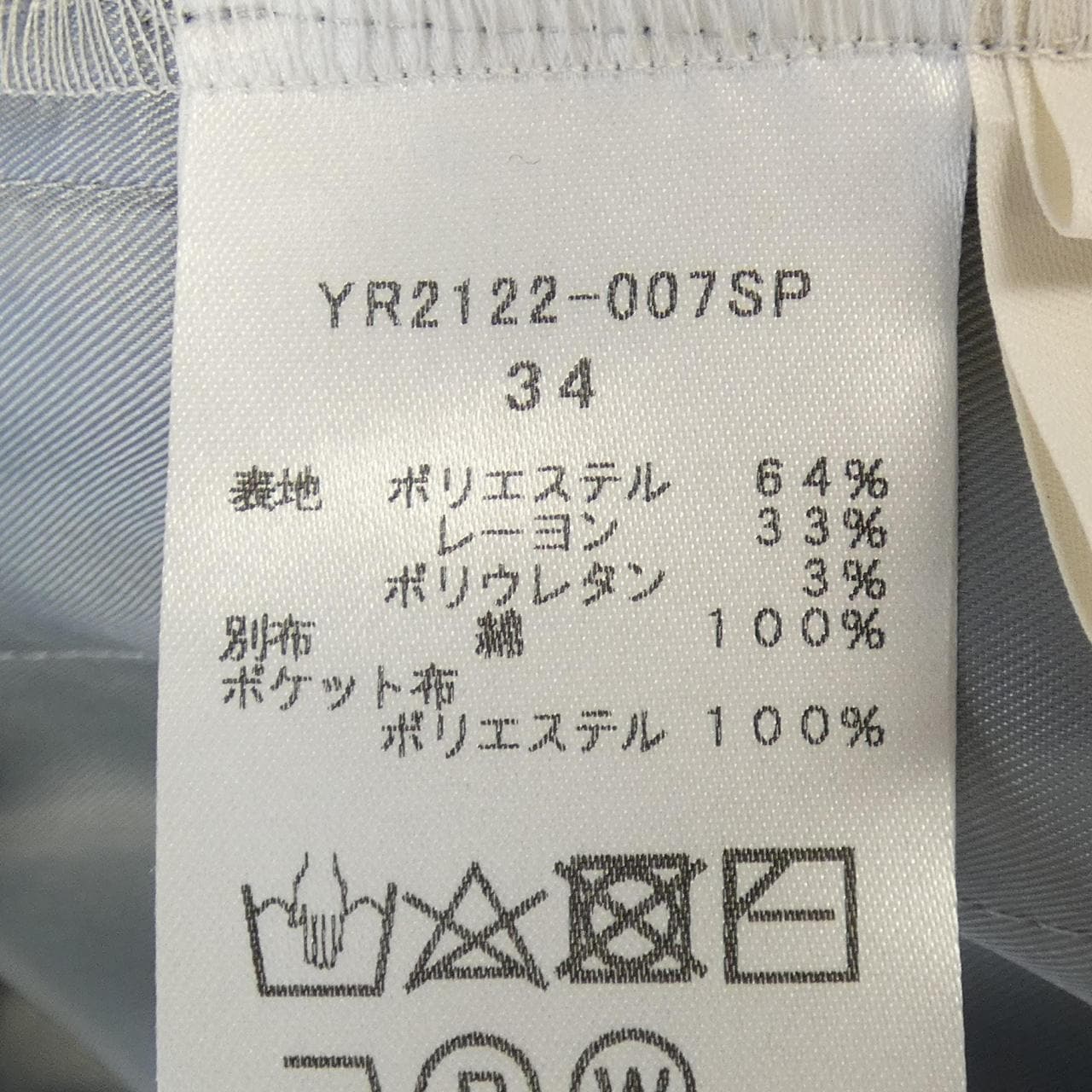 ヨリ yori YR2122-007SP パンツ