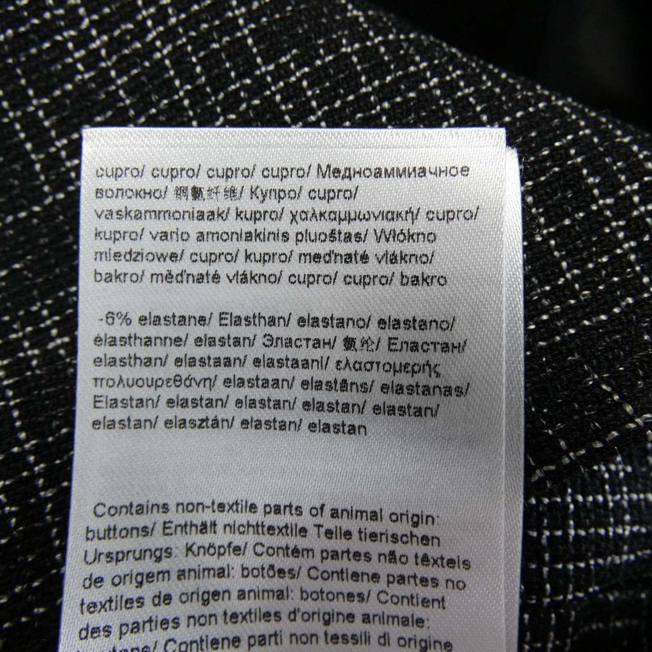 エスカーダ ESCADA 1007467 ジャケット