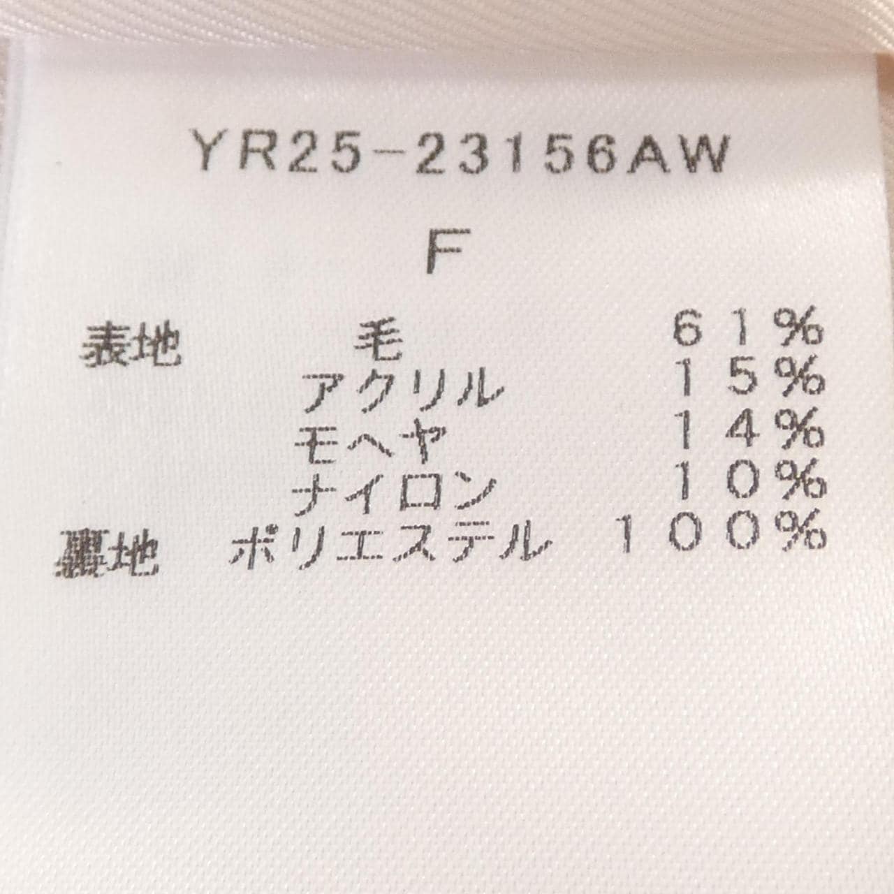 ヨリ yori コート