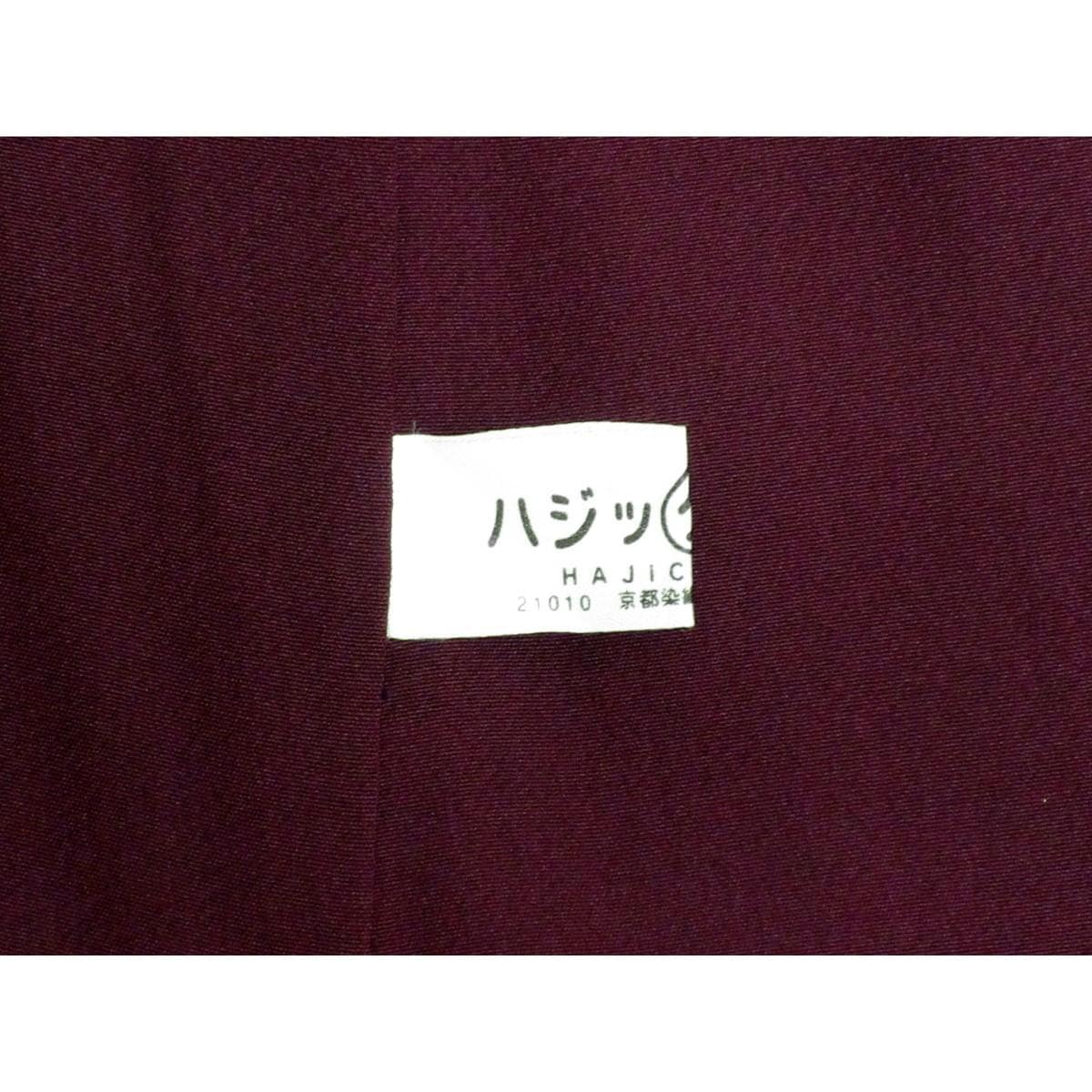訪問着【和田光正】
