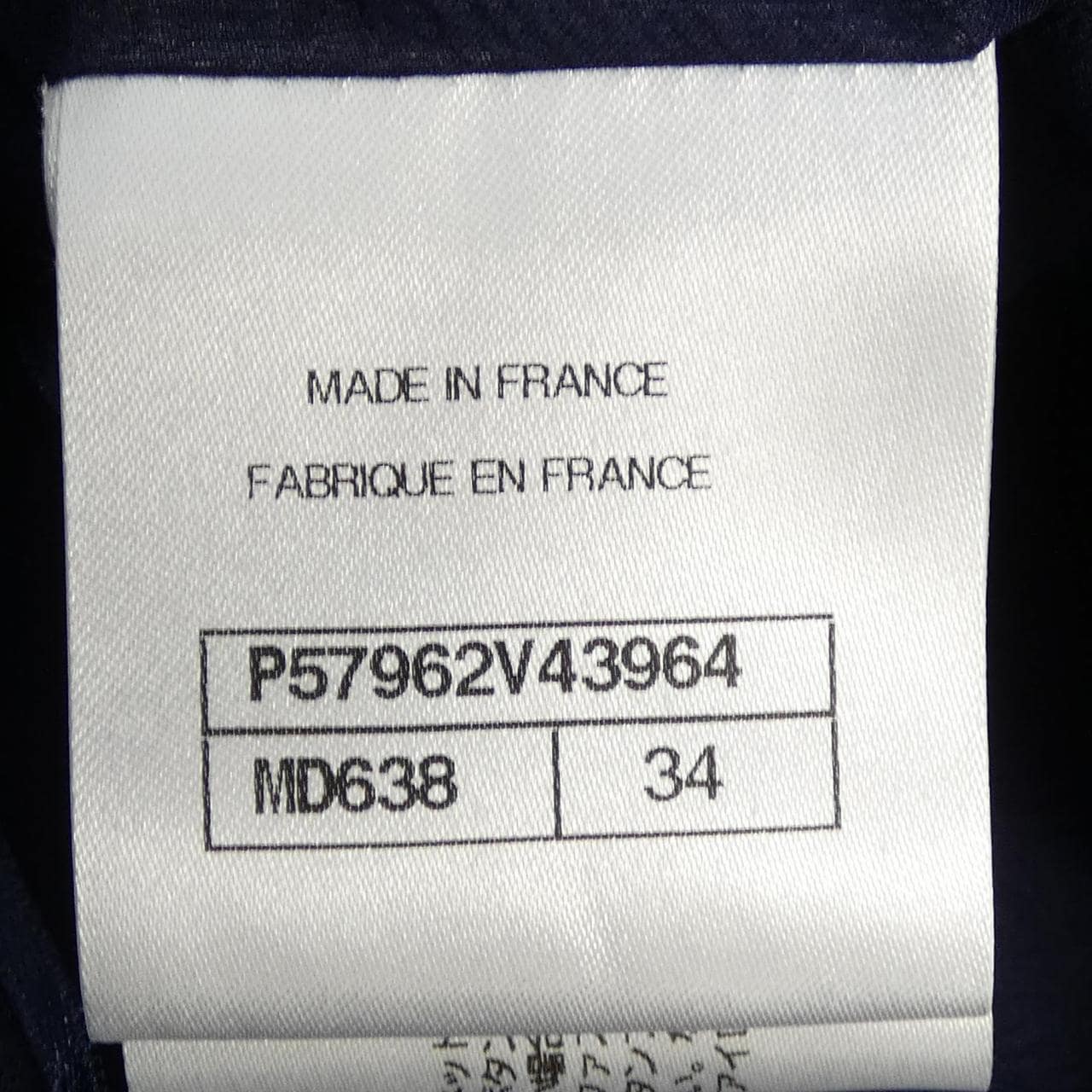 シャネル CHANEL P57962V43964 18C ワンピース