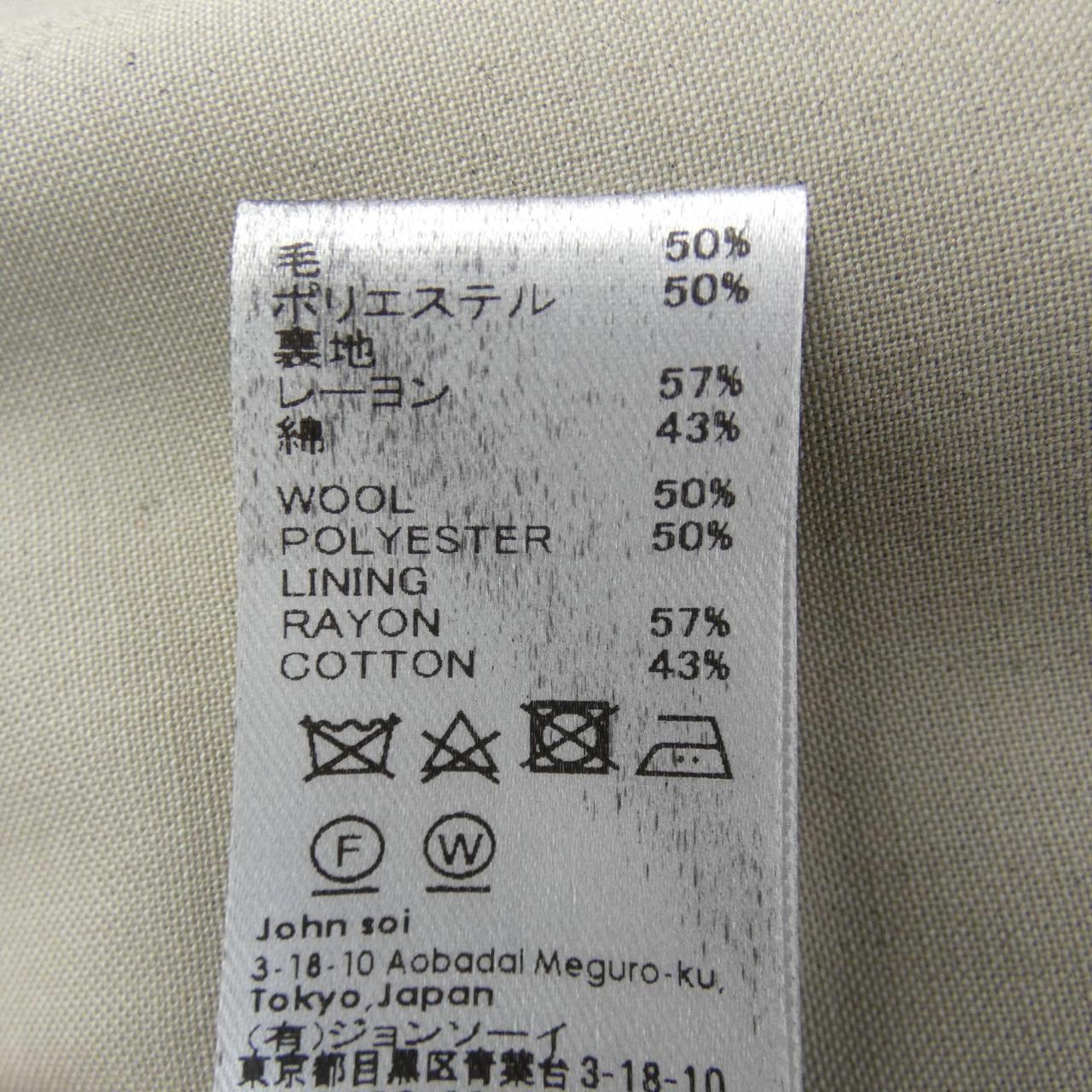 SOE ジャケット