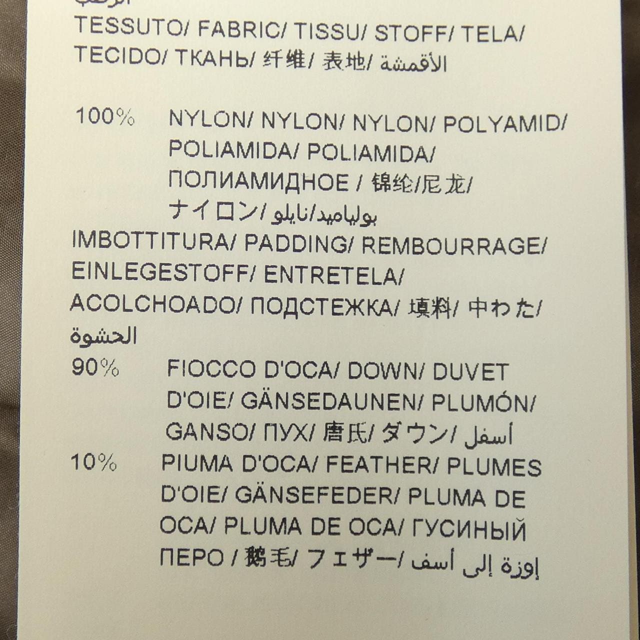 タトラス TATRAS MTA19A4566 ダウンジャケット