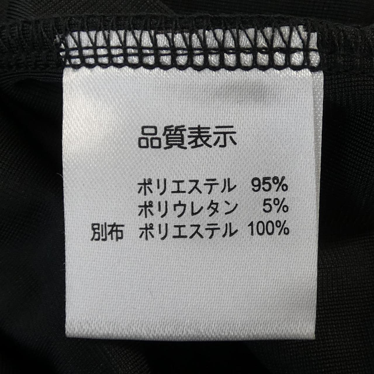 スーパービューティー SUPER BEAUTY トップス