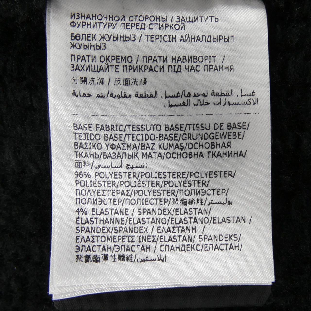 モンクレールグルノーブル MONCLER GRENOBLE H20978G00023 ブルゾン