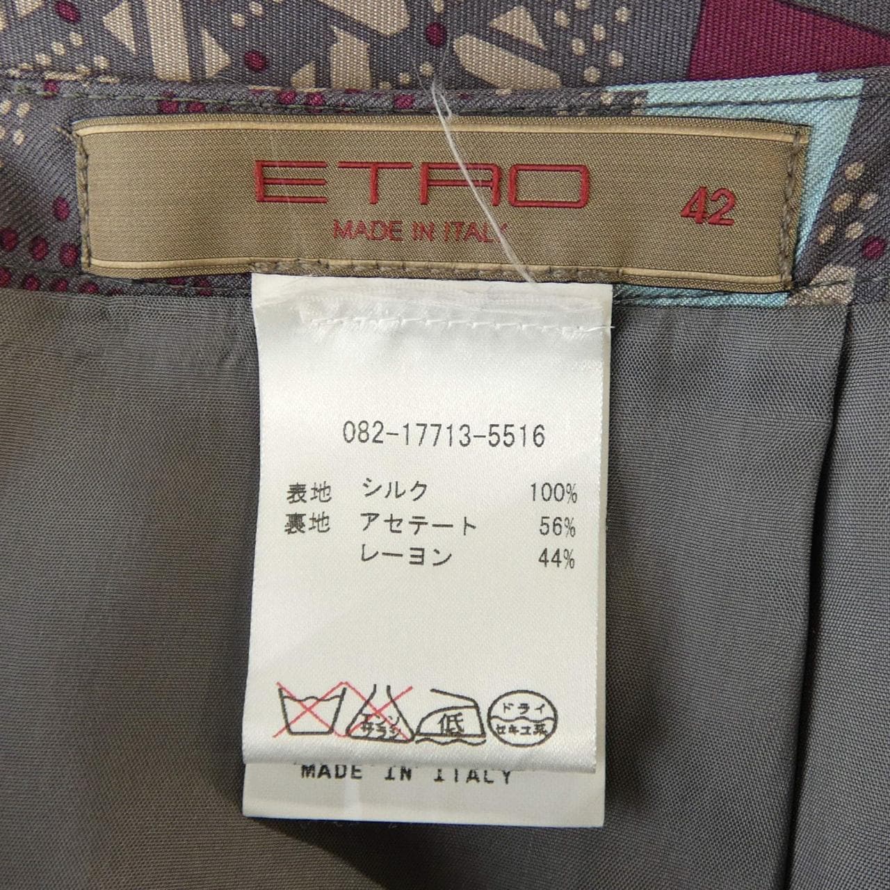 エトロ ETRO スカート