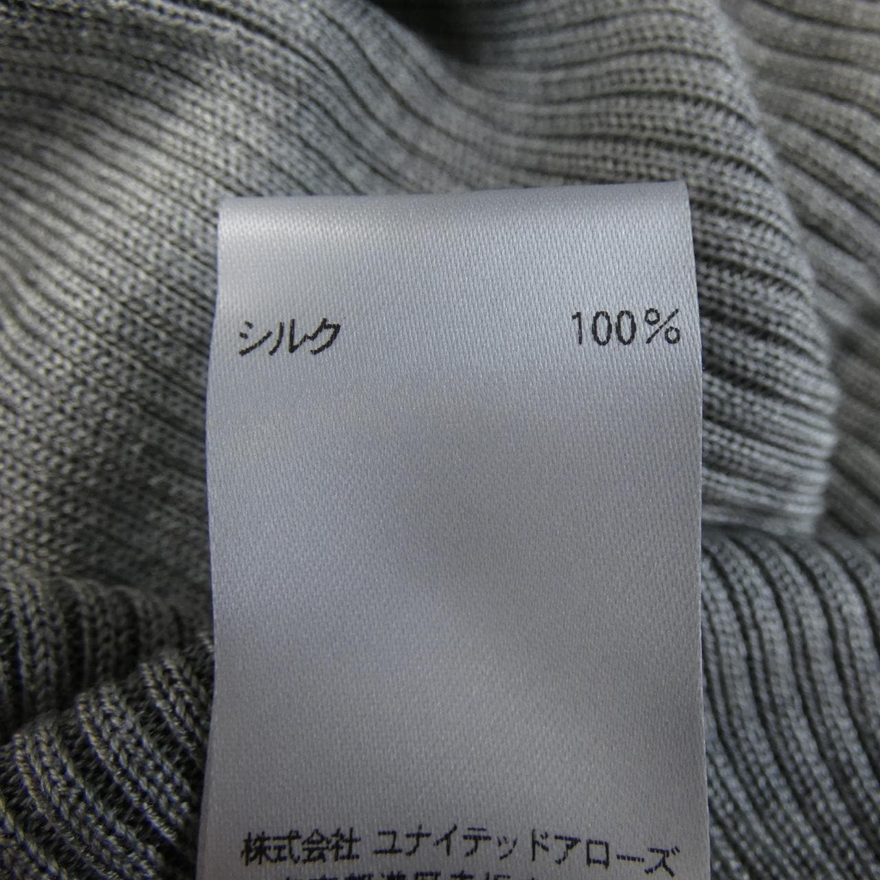 ユナイテッドアローズ UNITED ARROWS 1513-136-3640 ニット