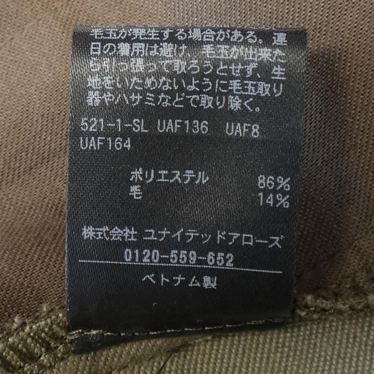 conte 8514-144-0005 pants