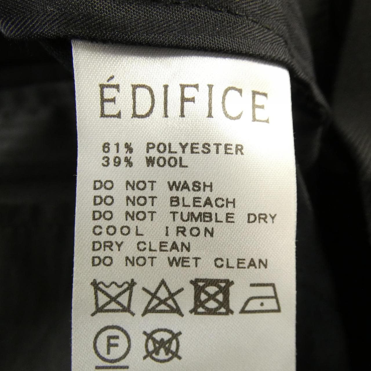 エディフィス EDIFICE パンツ